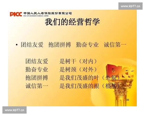 以这场比赛为中心探究团队合作与拼搏精神的重要意义