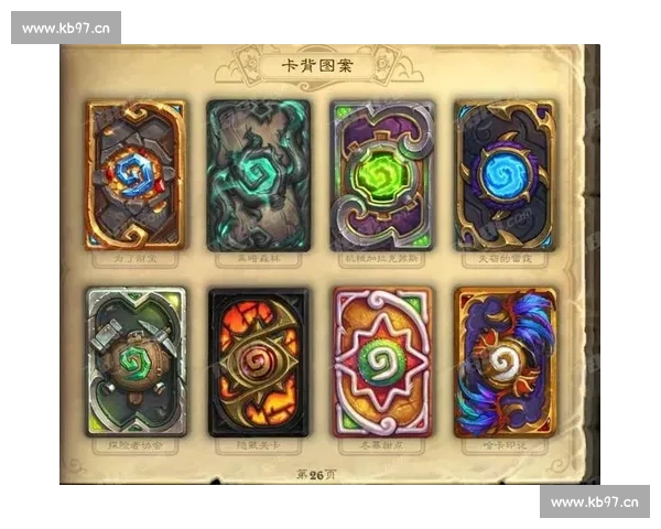 炉石传说全新卡组策略解析 让你轻松掌控每一场战斗